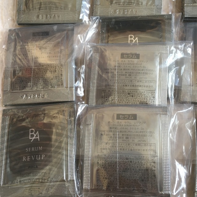 即発送可能】 ポーラレプアップセラム 0.4ml×100包 compoliticas.org ポーラレプアップセラム 0.4ml×100包