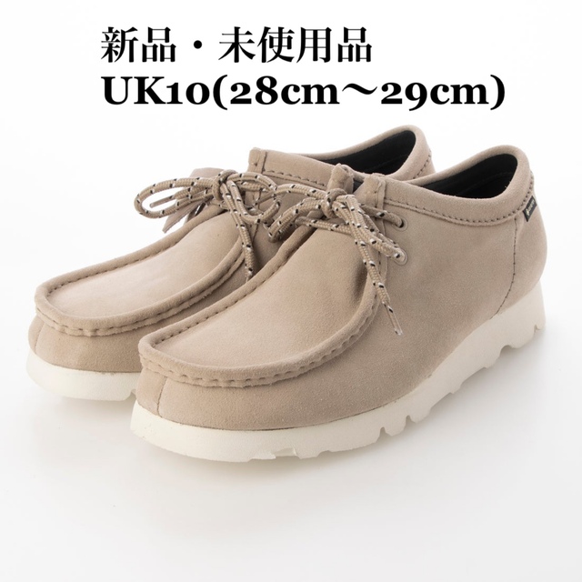 CLARKS クラークス WallabeeGTX ワラビーゴアテックス サンドgoretex