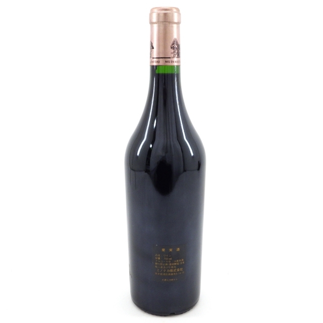 シャトー オー ブリオン 2000年 Château Haut Brion 未開栓 750ml 13.5% フランス ボルドー 赤ワイン 古酒 お酒【送料無料】