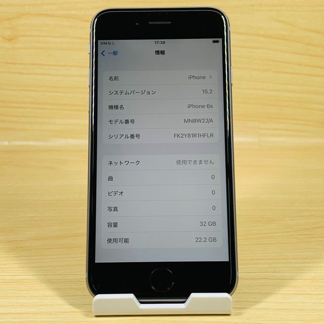 ﾊﾞｯﾃﾘｰ92％ SIMﾌﾘｰ 美品 iPhone6s 32GB P122