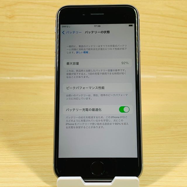 ﾊﾞｯﾃﾘｰ92％ SIMﾌﾘｰ 美品 iPhone6s 32GB P122