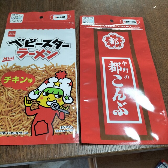 マスクケース 都こんぶとベビースター エンタメ/ホビーのおもちゃ/ぬいぐるみ(キャラクターグッズ)の商品写真