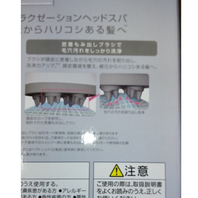 Panasonic(パナソニック)のPanasonic　頭皮エステ　EH-HE9G-S コスメ/美容のヘアケア/スタイリング(ヘアケア)の商品写真