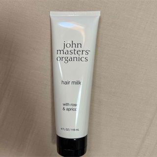 ジョンマスターオーガニック(John Masters Organics)のジョンマスターオーガニック　ヘアミルク　新品(ヘアケア)