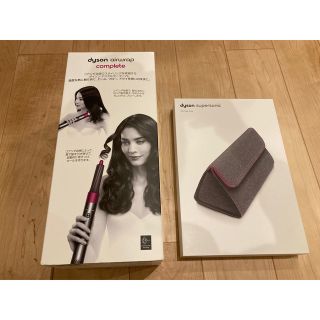 ダイソン(Dyson)のdyson HS01 コンプリート新品未使用ケース付き(ヘアアイロン)