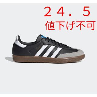 アディダス(adidas)のアディダス サンバ ヴィーガン / SAMBA VEGAN  ２４．５(スニーカー)