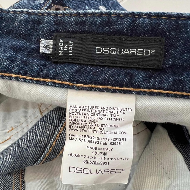 DSQUARED2(ディースクエアード)のUSED使用品 DSQUARED2ディースクエアード メンズデニムパンツ 46 メンズのパンツ(デニム/ジーンズ)の商品写真