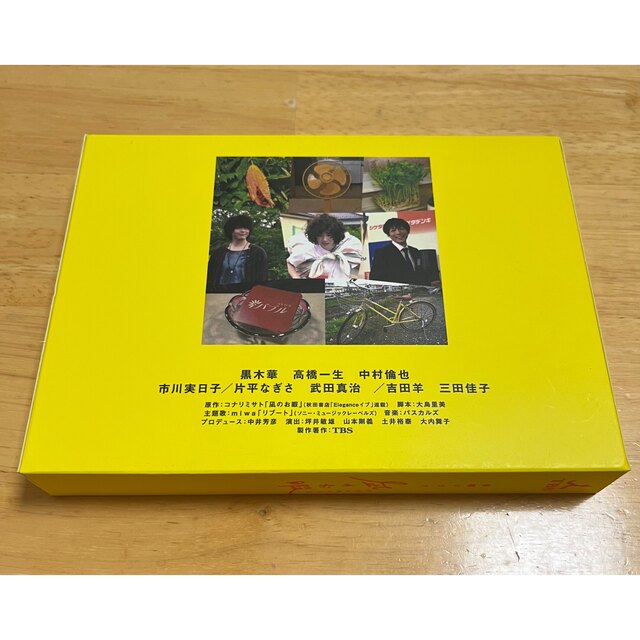 凪のお暇 DVD DVD/ブルーレイ 凪のお暇 DVD DVD/ブルーレイ