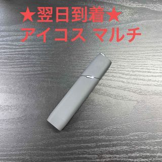 アイコス(IQOS)のa2342番 アイコス マルチ 本体 ベルベットグレー 灰色(タバコグッズ)