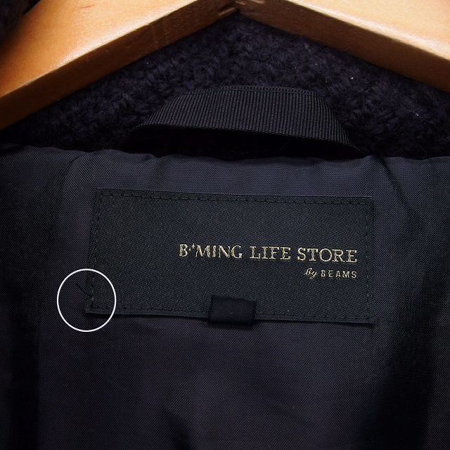 B:MING LIFE STORE by BEAMS(ビーミング ライフストア バイ ビームス)のビーミングバイビームス 中綿 コート ミディ丈 ビッグカラー ニット ウール混 レディースのジャケット/アウター(その他)の商品写真