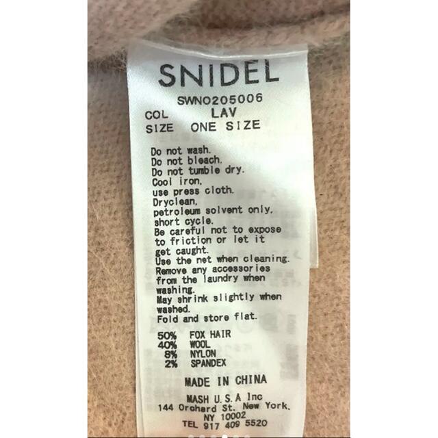 SNIDEL(スナイデル)のsnidel ファーライクベルティッドニットワンピース　ラベンダー レディースのワンピース(ひざ丈ワンピース)の商品写真