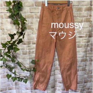 マウジー(moussy)の感謝sale❤️3313❤️MOUSSY②❤️ゆったり＆履きやすいパンツ(カジュアルパンツ)