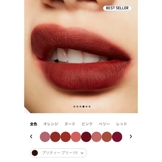 MAC(マック)のM・A・C   あじたま様　専用 コスメ/美容のベースメイク/化粧品(口紅)の商品写真