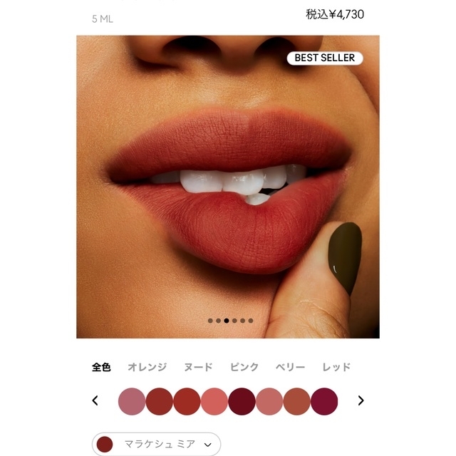 MAC(マック)のM・A・C   あじたま様　専用 コスメ/美容のベースメイク/化粧品(口紅)の商品写真