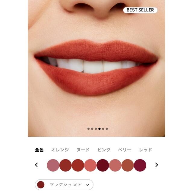 MAC(マック)のM・A・C   あじたま様　専用 コスメ/美容のベースメイク/化粧品(口紅)の商品写真