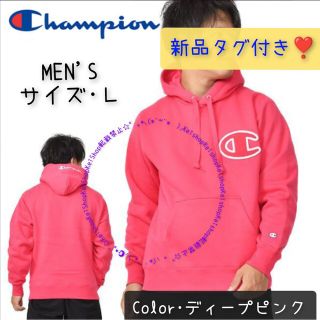 チャンピオン(Champion)の✰︎ぱちッ様✰︎専用   Champion フード刺繍ロゴ入り パーカー(パーカー)