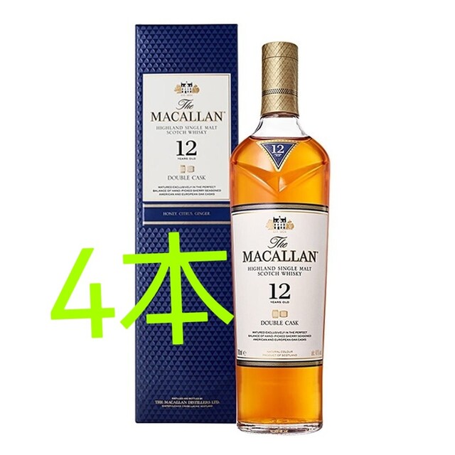 マッカラン12年ダブルカスク　700ml  4本セット