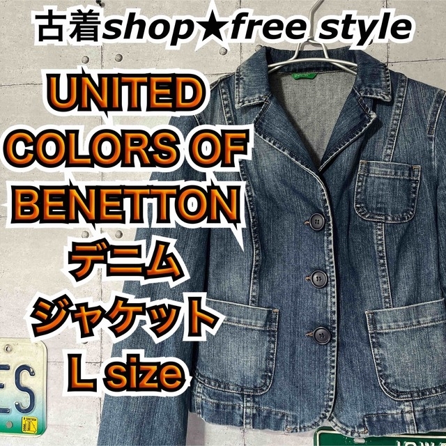 UNITED COLORS OF BENETTON Gジャン