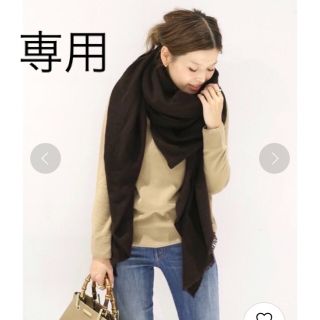 DEUXIEME CLASSE - 新品タグ付き DOUCE GLOIRE カシミア ストールの