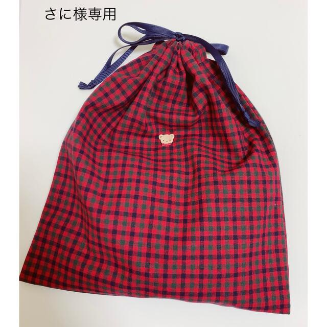 familiar(ファミリア)のさに様専用 ハンドメイドのキッズ/ベビー(外出用品)の商品写真