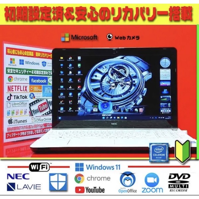 新発売の ❤7世代目で爆速 大容量1TB 極上 薄型 最新Win11 カメラ 無線