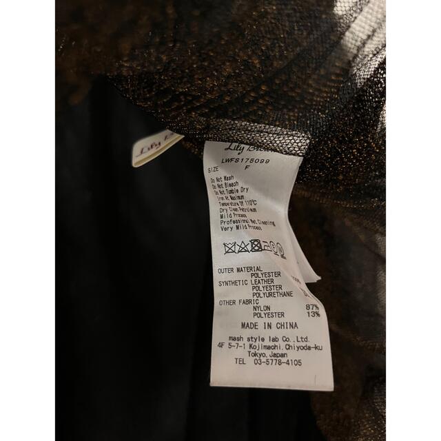 Lily Brown(リリーブラウン)のチュールスカートブラック レディースのスカート(ロングスカート)の商品写真