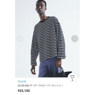 ステュディオス(STUDIOUS)のCULLNI 22SS ボーダープルオーバーカットソー(Tシャツ/カットソー(七分/長袖))