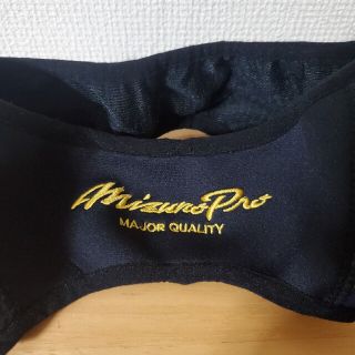 ミズノ(MIZUNO)のミズノプロ　　ジュニア耳あて(イヤマフラー)