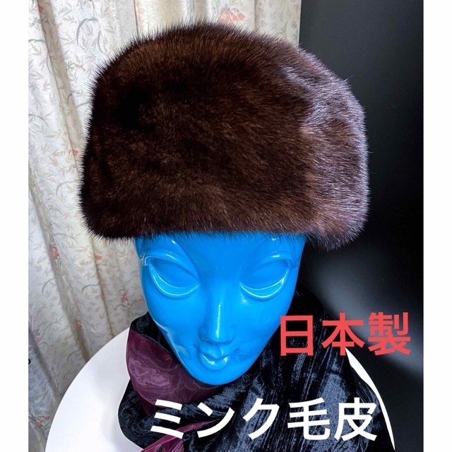 ミンク 本革 毛皮 リアルファー 防寒具 ファー 日本製 ブラウン ミンク 本革 毛皮 リアルファー 防寒具 ファー 日本製 ブラウン