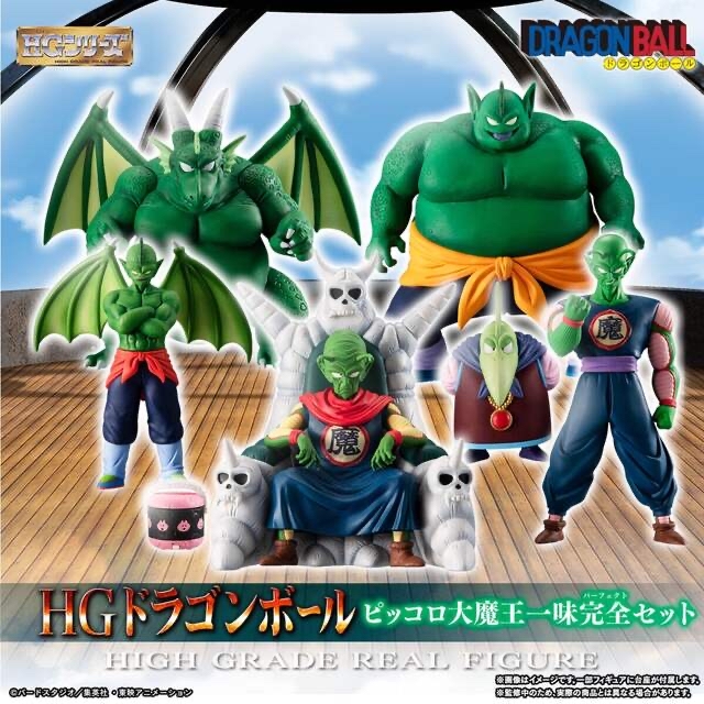 HGドラゴンボール　ピッコロ大魔王一味完全セット約88mm電子ジャー