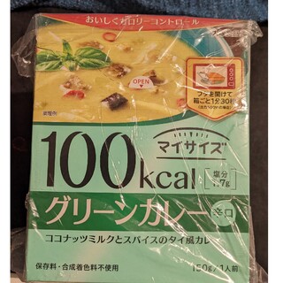マイサイズ　グリーンカレー　10個(ダイエット食品)