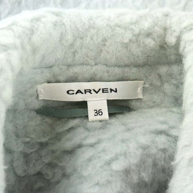 CARVEN(カルヴェン)のカルヴェン CARVEN コート ウール アンゴラ アウター 36 S 水色 レディースのジャケット/アウター(その他)の商品写真