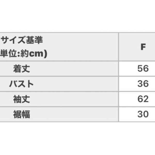 背中開きニット レディースのトップス(ニット/セーター)の商品写真