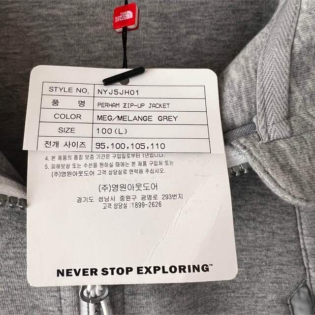 THE NORTH FACE(ザノースフェイス)のメンズ　ノースフェイス　アウター　パーカー　グレー　韓国語　 メンズのジャケット/アウター(その他)の商品写真