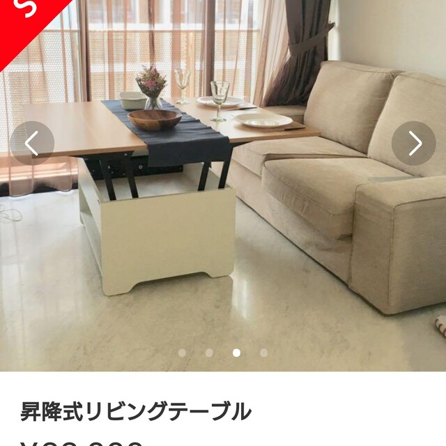 超目玉価格 昇降式センターテーブル | artfive.co.jp