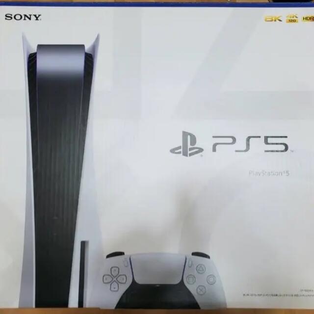SONY - PlayStation5 ディスクドライブ型  通常版