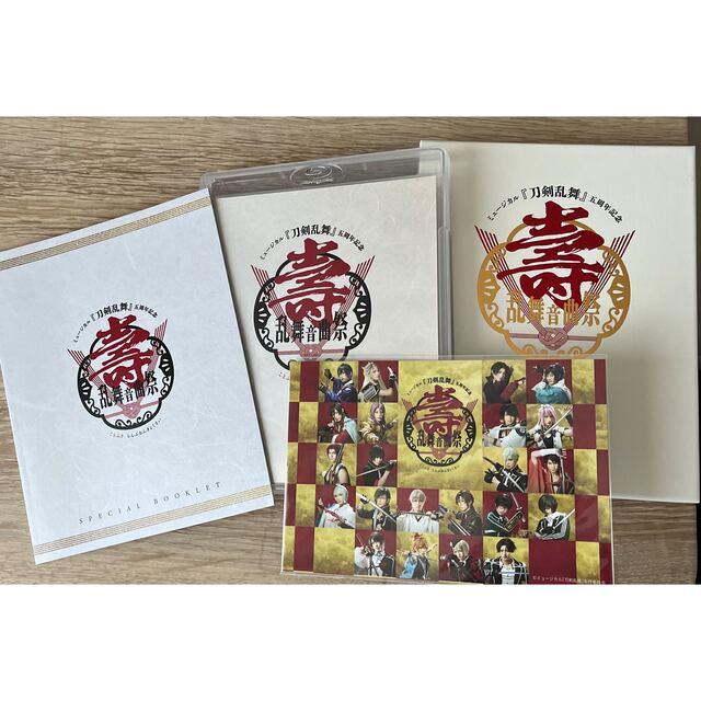 刀ミュ　壽　乱舞音曲祭（初回限定盤） Blu-ray