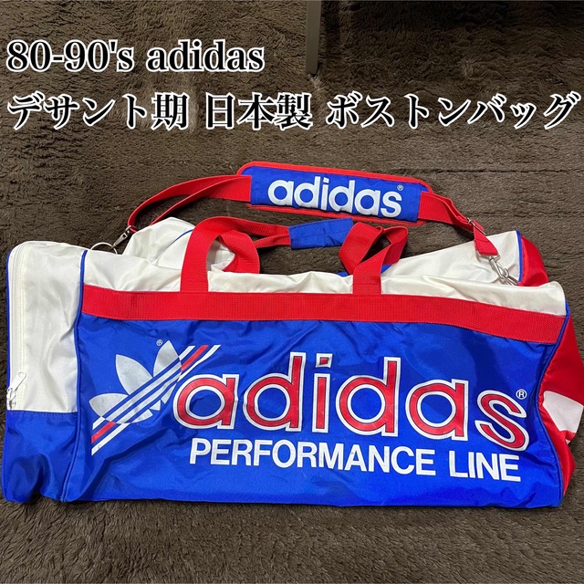 80-90's adidas ボストンバッグ 日本製 デサント期 美品 即日発送