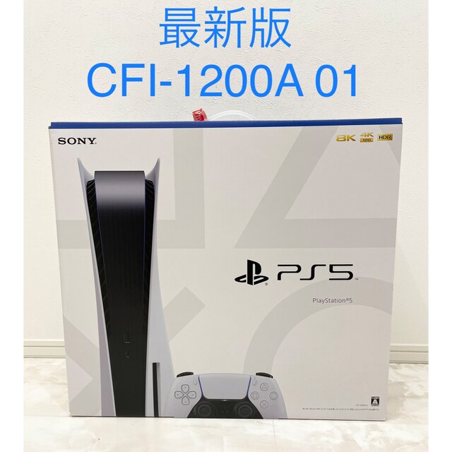 新品本物】 ecor未使用品 PlayStation 5 CFI-1200A 01 本体 PS5 CFI