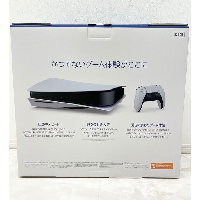 Ps5 PlayStation5 最新型CFI-1200A01