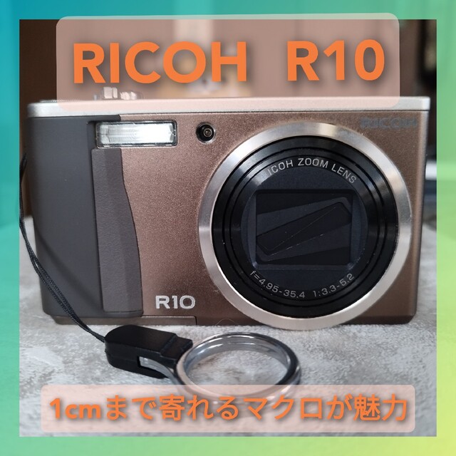 RICOH - RICOH リコー R10 ブラウン コンパクトデジタルカメラの通販