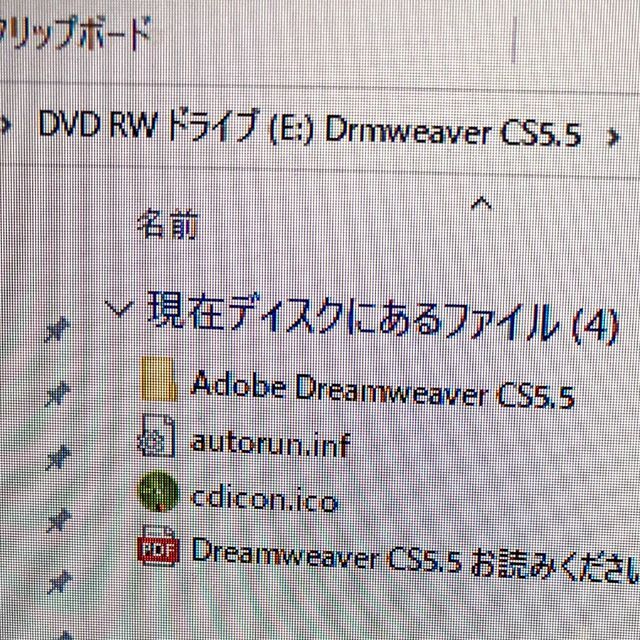 Adobe Dreamweaver CS5.5 Windows版