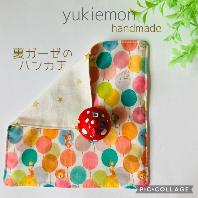 18.5cm.yukiemon×ガーゼのお手入れ簡単ハンカチ ハンドメイドのキッズ/ベビー(外出用品)の商品写真