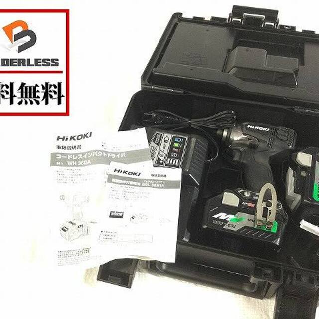 ☆美品☆ HIKOKI ハイコーキ 36V コードレスインパクトドライバ WH36DA(2XPB) 黒 ストロングブラック マルチボルトバッテリー 54597工具