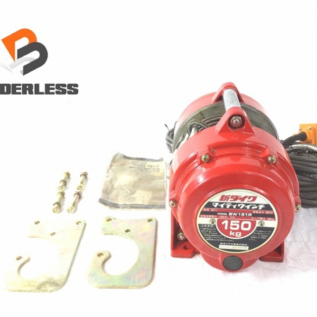 ☆品☆shindaiwa 新ダイワ 150kg マイティウインチ SW151R ☆品☆shindaiwa 新ダイワ 150kg マイティウインチ SW151R