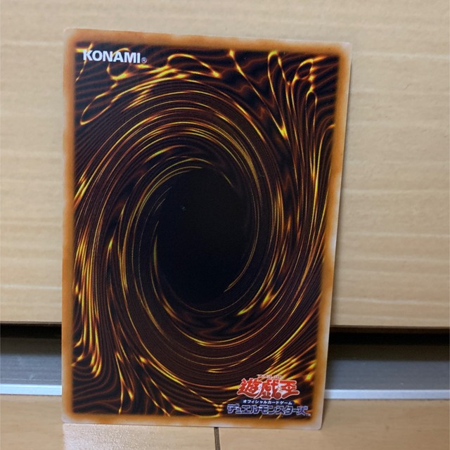 遊戯王(ユウギオウ)の冥府の使者ゴーズ エンタメ/ホビーのトレーディングカード(シングルカード)の商品写真