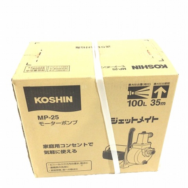 選ぶなら 工進(KOSHIN) ジェットメイト MP-25-AAA-4- 電動ポンプ ジェットメイト モーターポンプ MP-25-1 工進 