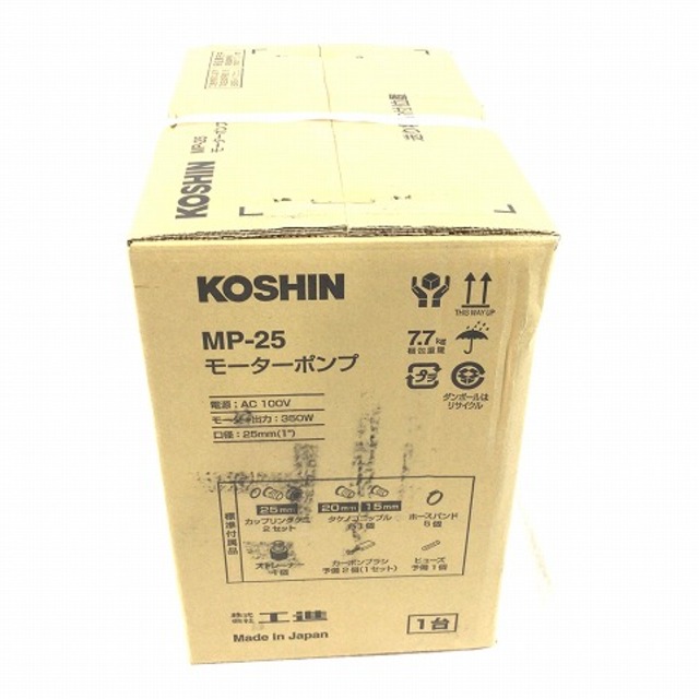 選ぶなら 工進(KOSHIN) ジェットメイト MP-25-AAA-4- 電動ポンプ ジェットメイト モーターポンプ MP-25-1 工進 