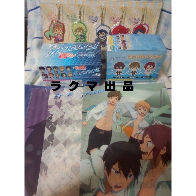 ついに再販開始！】 Free! グッズセット ラバーストラップ&クリア