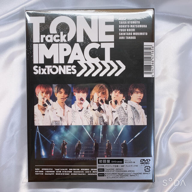 SixTONES(ストーンズ)のSixTONES toneIMPACT ライブDVD 松村北斗 ステフォ エンタメ/ホビーのタレントグッズ(アイドルグッズ)の商品写真